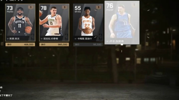 最近40人包概率又调高了！