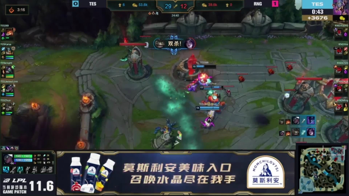Road to Finals 春决之路 RNG vs TES