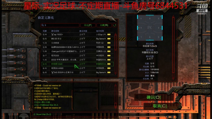 【2021-04-07 23点场】Leo爱看星际：实况-星际-直播间