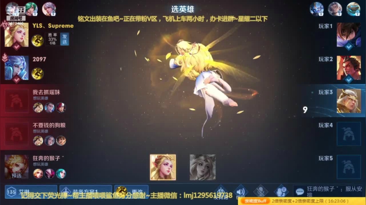 【2021-04-11 08点场】xqc倾城：这，就是世界级艾琳