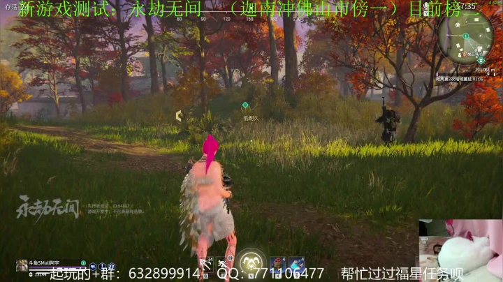 【2021-04-10 02点场】SMall阿宇：永劫无间~组队大声喊我