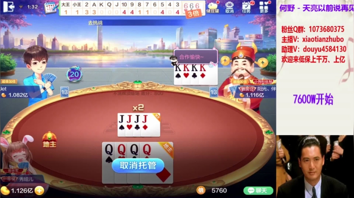 不洗牌精彩对局25