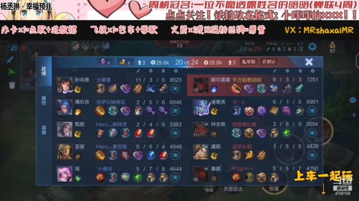 微信区双排娜可露露【全能选手=全能混子？】（小宇）