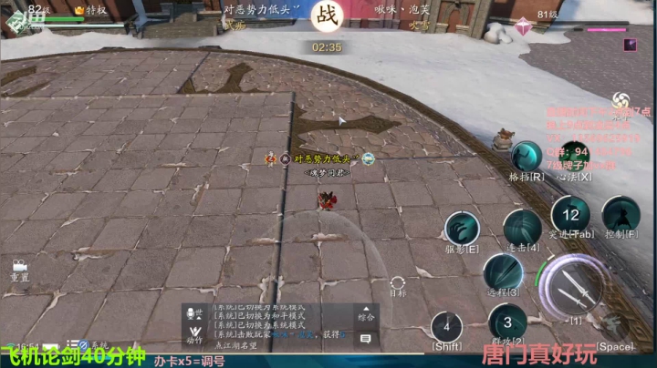 【2021-04-11 16点场】俊逸云：【唐门的神】玩娃娃的