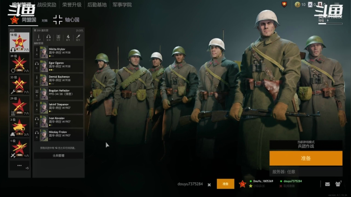 【2021-04-03 13点场】機械師丶：新游：Enlisted（从军）国服要来了