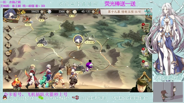 【2021-04-10 19点场】秦王绕柱辶：人打得蚀之隙？看号清体！