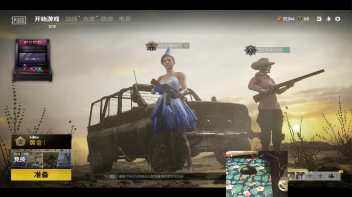 【2021-04-10 20点场】Itsnot911：Push on