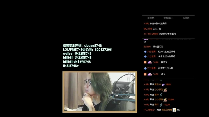 【LOL手游】主任5748的精彩时刻 20210411 08点场