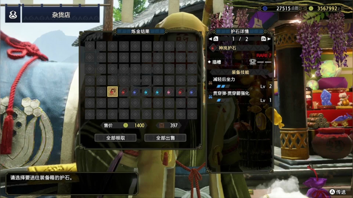 【2021-04-10 22点场】小爆骨：【小爆骨】打材料搞护石呗