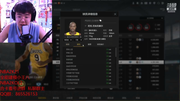 【2021-04-02 22点场】我想念你的微笑如阳光：北京阳光念欢乐相声直播间