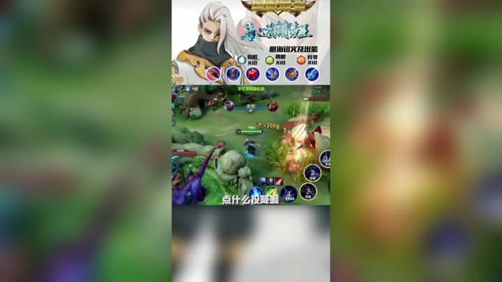 视频