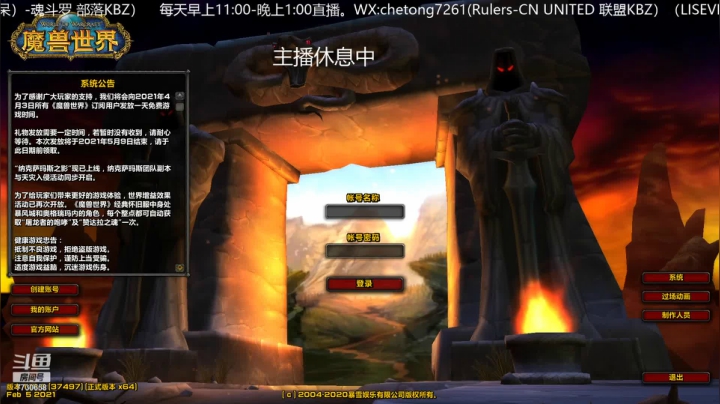 【2021-04-10 18点场】魔兽李佳琦：NAXX双王！效率速推！！！
