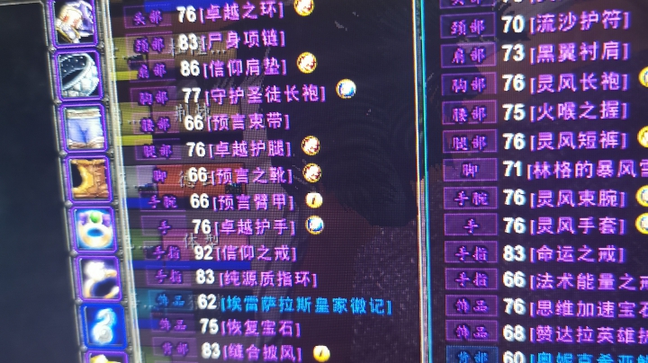 去