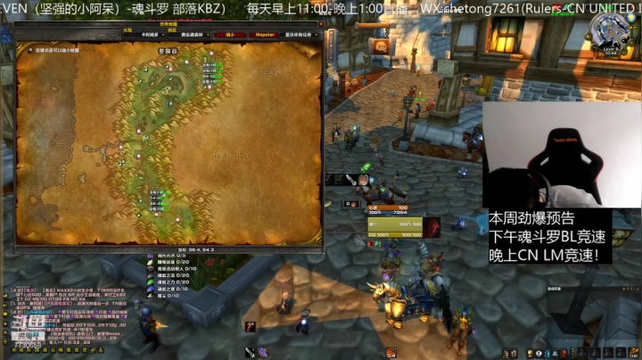 【2021-04-05 10点场】魔兽李佳琦：TBC B测无敌增强SM