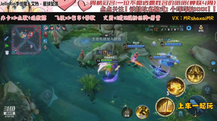 微信区单排张良辅助