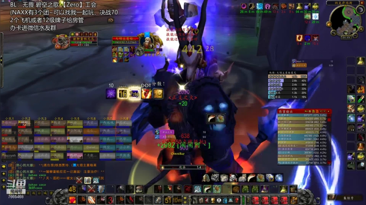 【2021-04-08 20点场】老牧神Cocoing：【tbc beta】H迷宫冲击波权杖到手
