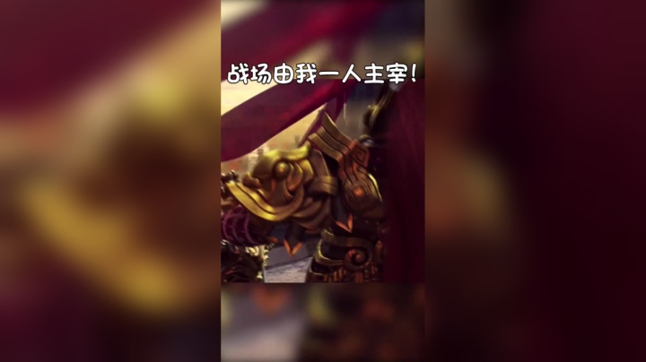 吕布最强CG混剪！