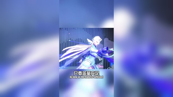 中单仙女之歌