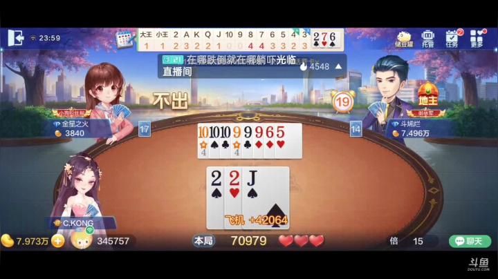 【2021-04-10 23点场】1671701丶斗神主播187：【斗神主播】S15赛季开始报名了！