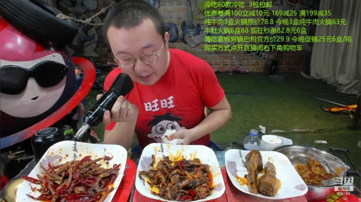 【2021-04-10 23点场】主播大飞牛肉：整活  我只是在做自己！