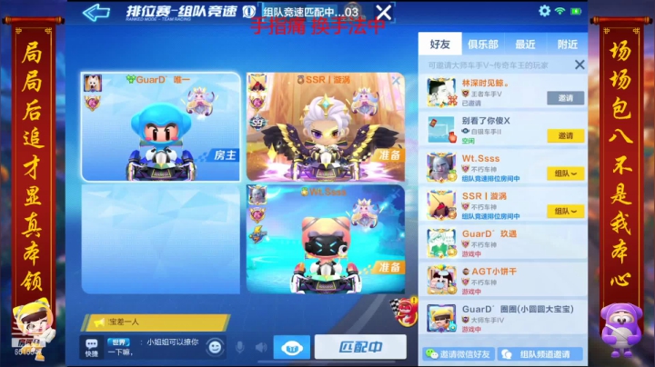 【2021-04-11 16点场】RJ天王星：回来继续战斗