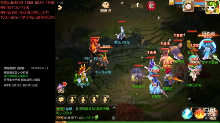 【2021-04-11 16点场】云亦弦：梦幻手游2021年依旧精彩