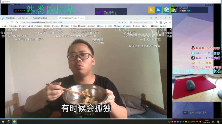 【2021-04-10 15点场】土豆丝安娜：葱国服双号前三。导演我躺哪？