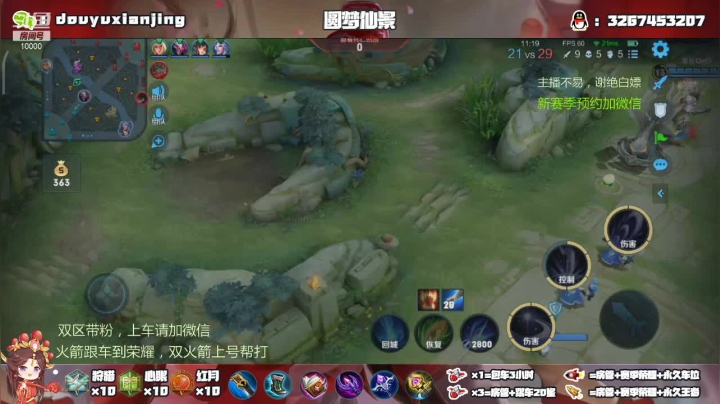 白5