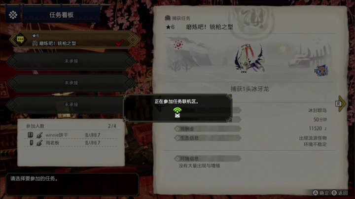 【2021-04-10 20点场】小爆骨：【小爆骨】打材料搞护石呗