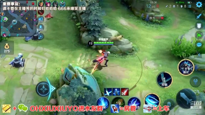 司空震精彩双杀