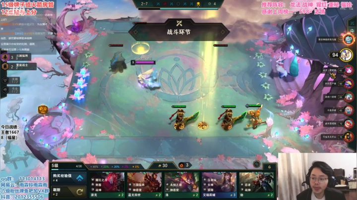 【2021-04-11 07点场】迅哥丶雨霖铃：九五至尊！细节教学！