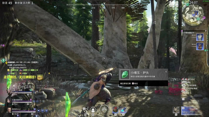 【2021-04-08 23点场】GoGoJJJ：【GOGOJJJ】biubiubiu