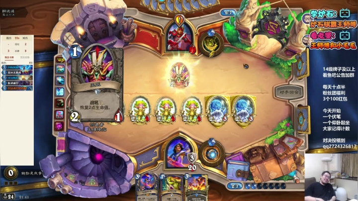 【2021-04-10 21点场】王师傅精益求精：今天我有点脑缺氧QVQ