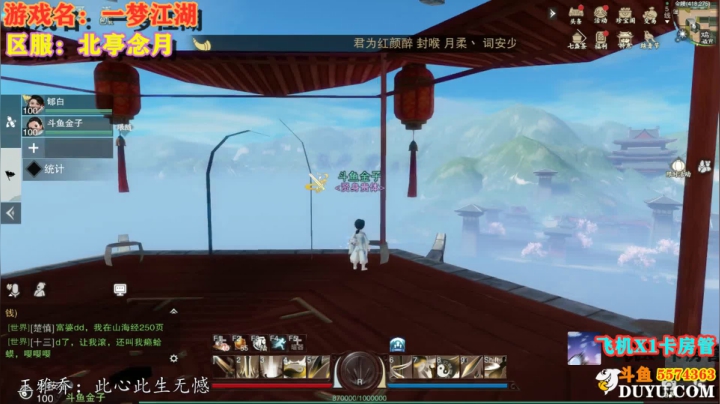 【2021-04-11 00点场】金子Pro：一梦江湖冲啊