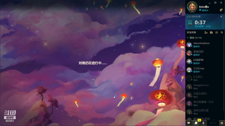 【2021-04-06 21点场】大甜甜甜圈儿：✨悠悠代播✨
