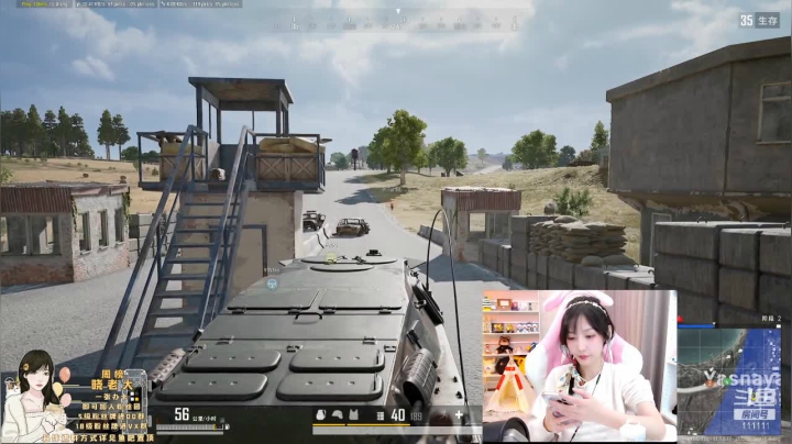 【2021-04-11 19点场】叶知秋Vanessa：叶知秋：明天要剪刘海！！