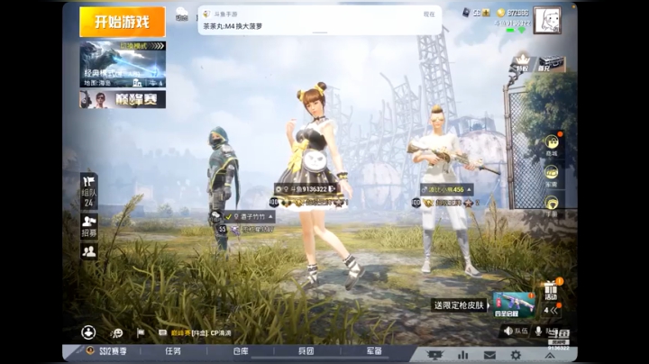 三观比五官正小仙女150