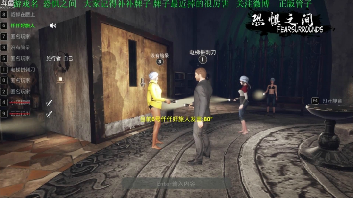 【2021-04-11 18点场】正版管子：【管子】恐惧之间·另类高能搞笑主播