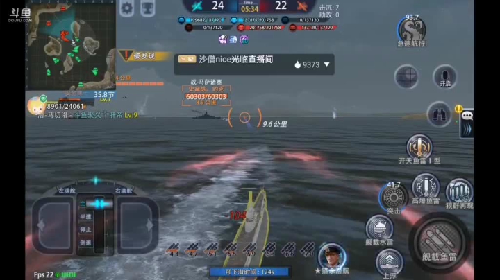 【2021-04-10 20点场】杜鲁小司机：聚义༒肝帝的直播间
