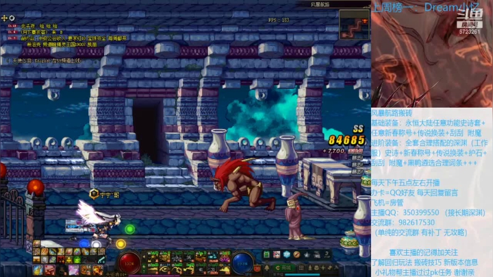 【2021-04-10 21点场】宁宁是一只魔剑：搬砖，宁宁的搬砖聊天室