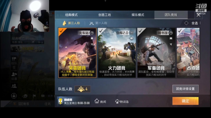 【2021-04-10 21点场】啊郁啊啦啦啦：新头套哈哈哈哈哈