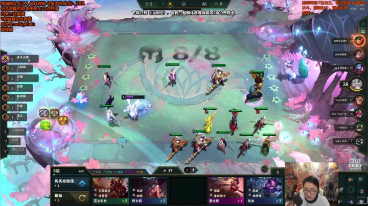 【英雄联盟】仙凡哥哥丶的精彩时刻 20210411 00点场