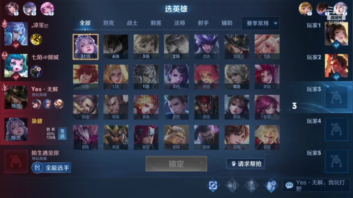 【2021-04-11 07点场】月下无限连小啊鹏：露娜是加强还是削弱 我来一探究竟