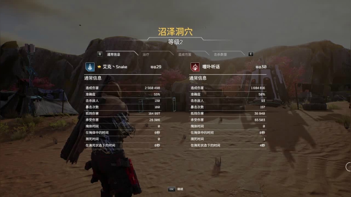 【2021-04-04 19点场】艾克丶斯内克：能射能刷的游戏《先驱者》
