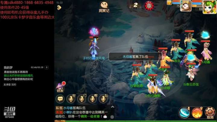 【2021-04-10 14点场】云亦弦：梦幻手游2021年依旧精彩