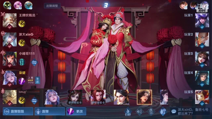 【2021-04-11 11点场】月下无限连小啊鹏：露娜是加强还是削弱 我来一探究竟