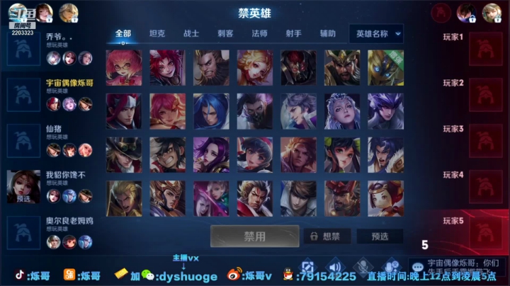 直播回放 (17)