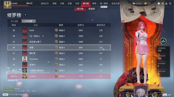 【2021-04-04 03点场】林刻刻LinKEE：林刻：别打奶妈了，求求各位了。