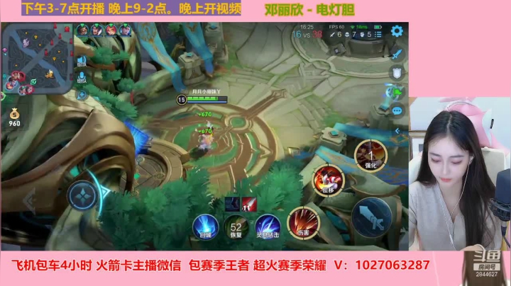 【2021-04-11 21点场】月月小师妹：五排带粉~快来呀~！