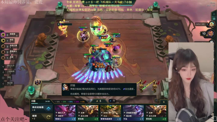 回放